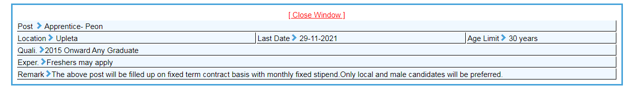 rajkot nagarik sahakari bank limited peon posts 2021.png